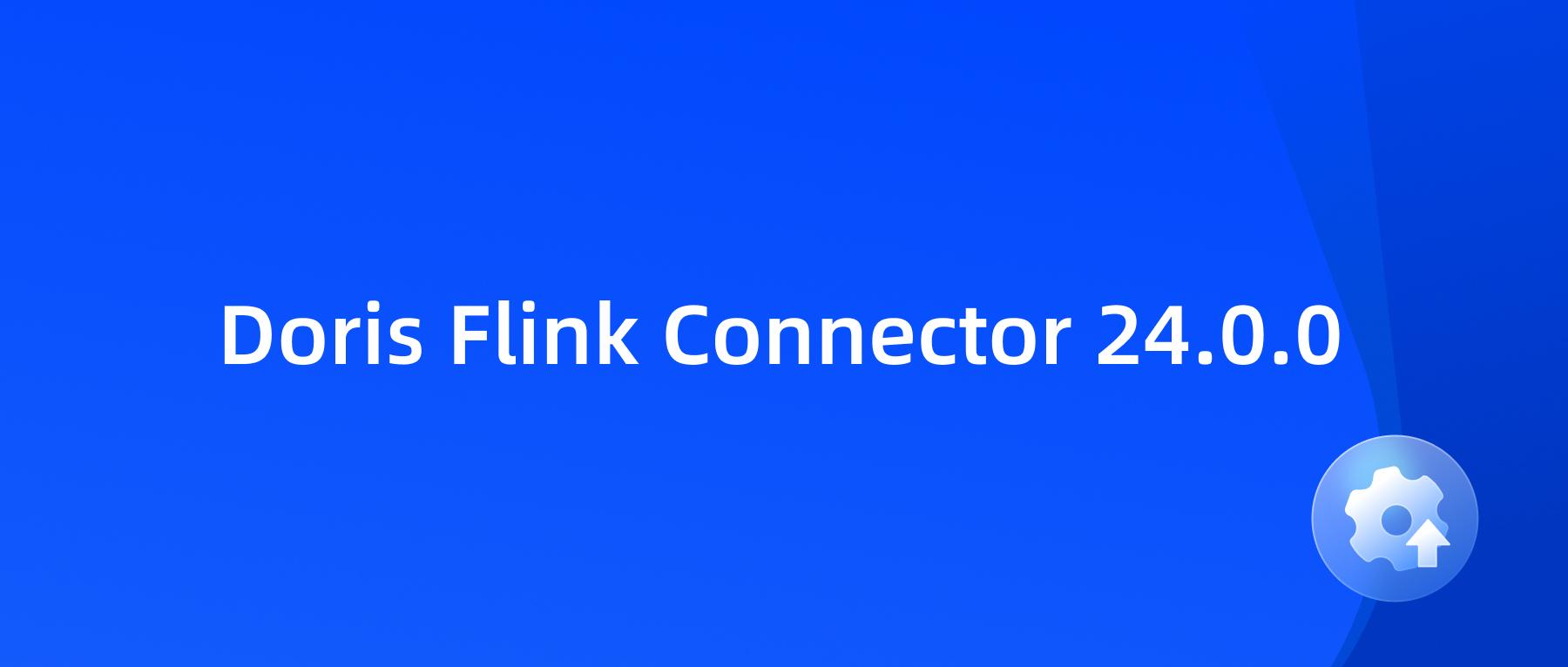 Apache Doris Flink Connector 24.0.0  版本正式发布